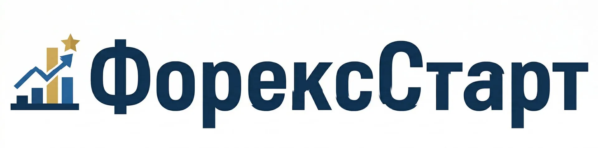 ФорексСтарт